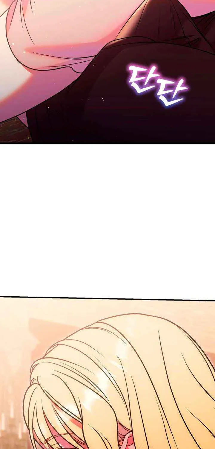 Lay Down Your Sword in the Bedroom Chapter 37 page 6 - 