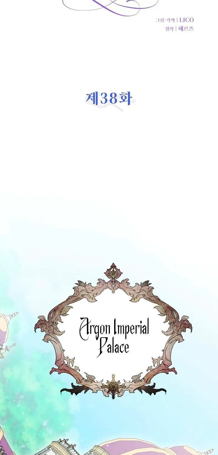 Lay Down Your Sword in the Bedroom Chapter 38 page 14 - 