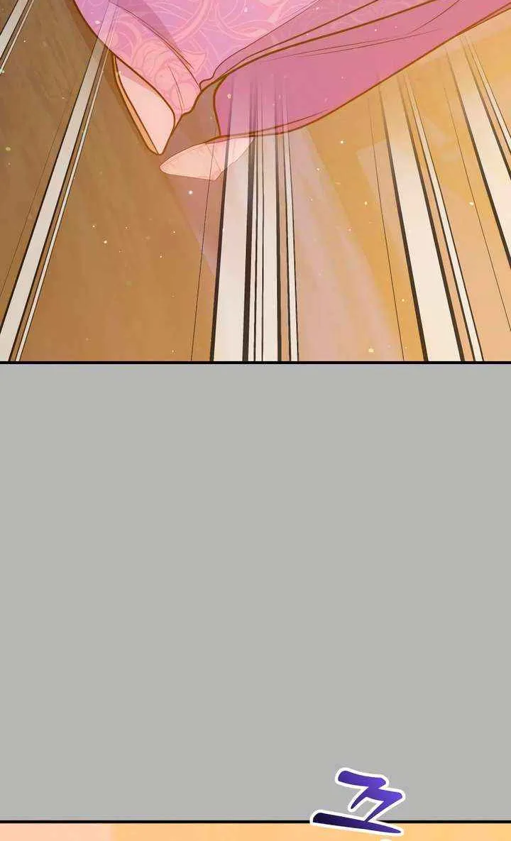 Lay Down Your Sword in the Bedroom Chapter 39 page 25 - 