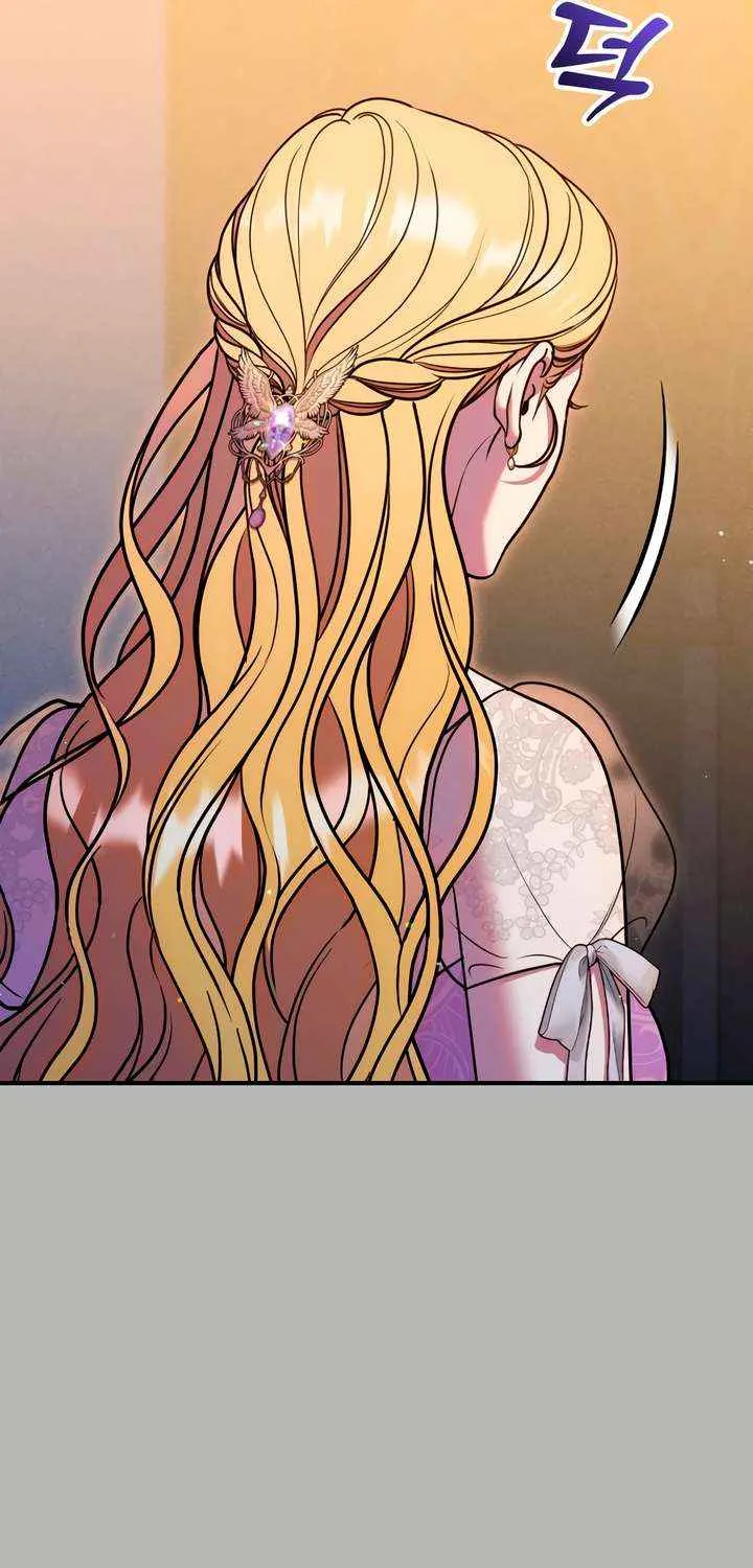 Lay Down Your Sword in the Bedroom Chapter 39 page 26 - 