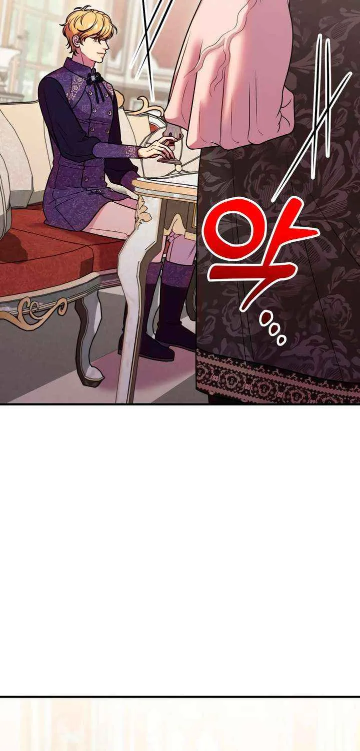 Lay Down Your Sword in the Bedroom Chapter 39 page 6 - 