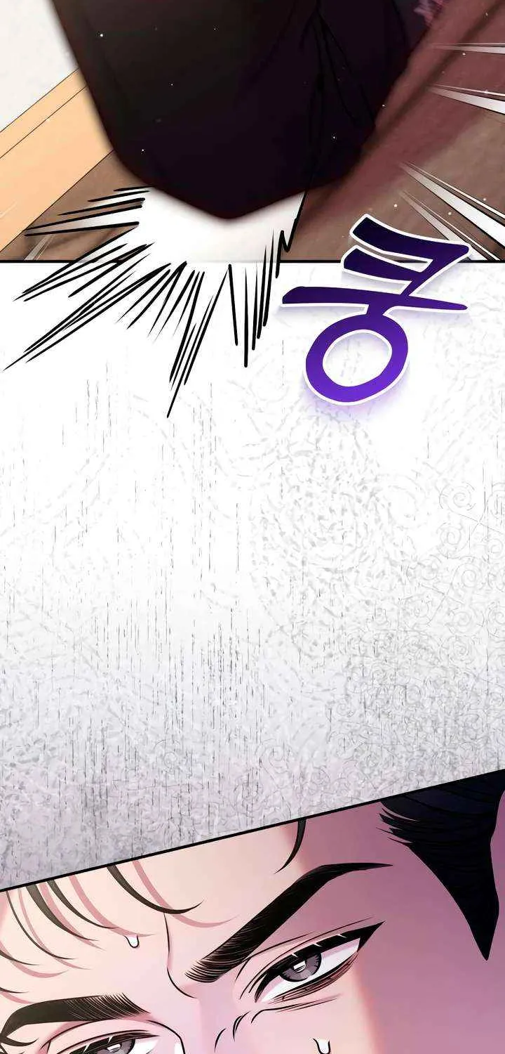 Lay Down Your Sword in the Bedroom Chapter 39 page 55 - 