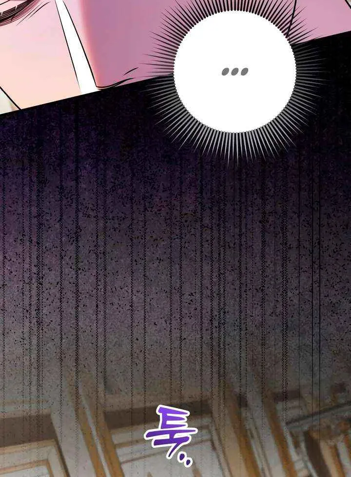 Lay Down Your Sword in the Bedroom Chapter 39 page 57 - 