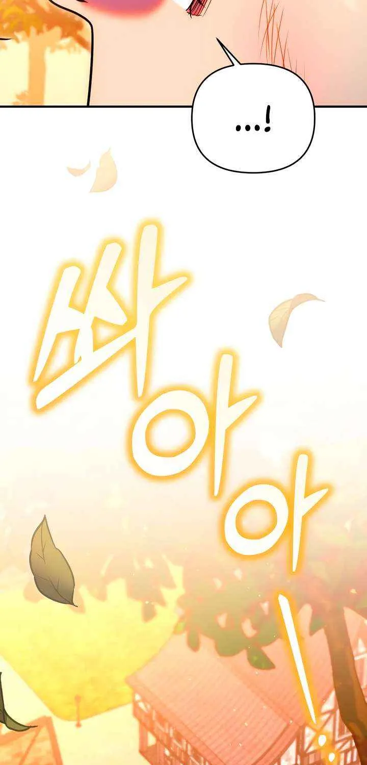 Lay Down Your Sword in the Bedroom Chapter 39 page 93 - 