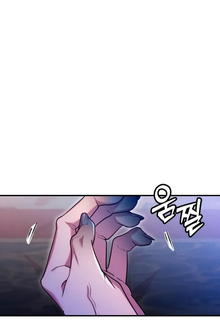Lay Down Your Sword in the Bedroom Chapter 4 page 11 - 