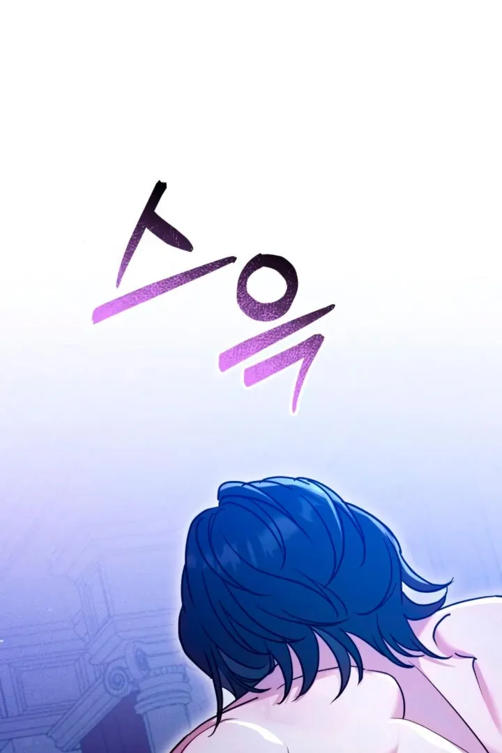 Lay Down Your Sword in the Bedroom Chapter 4 page 17 - 