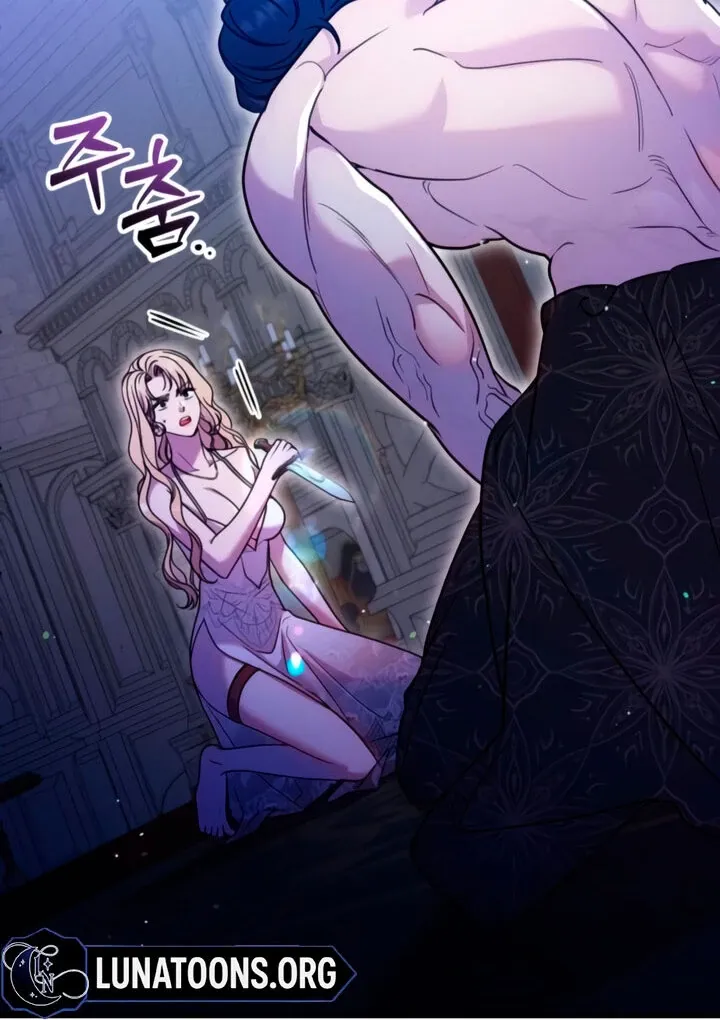 Lay Down Your Sword in the Bedroom Chapter 4 page 27 - 