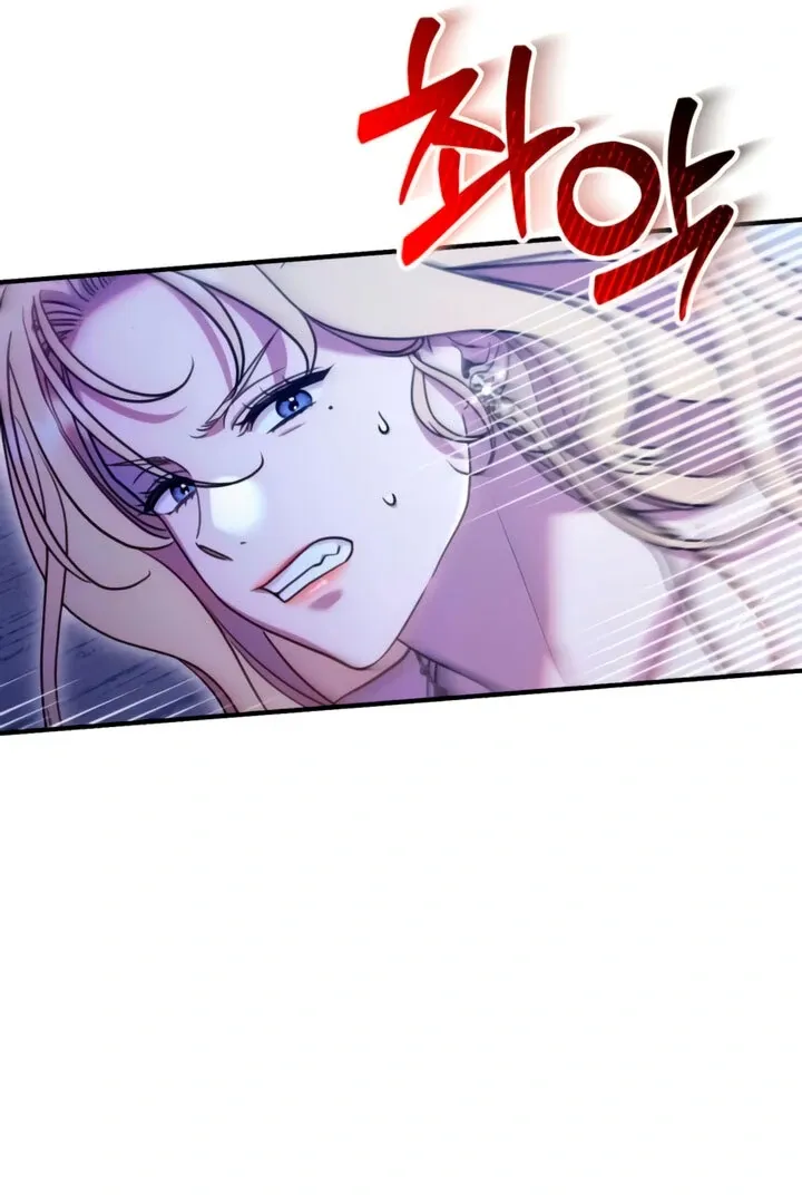 Lay Down Your Sword in the Bedroom Chapter 4 page 48 - 