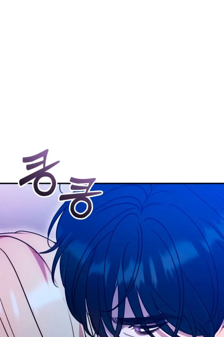 Lay Down Your Sword in the Bedroom Chapter 4 page 74 - 