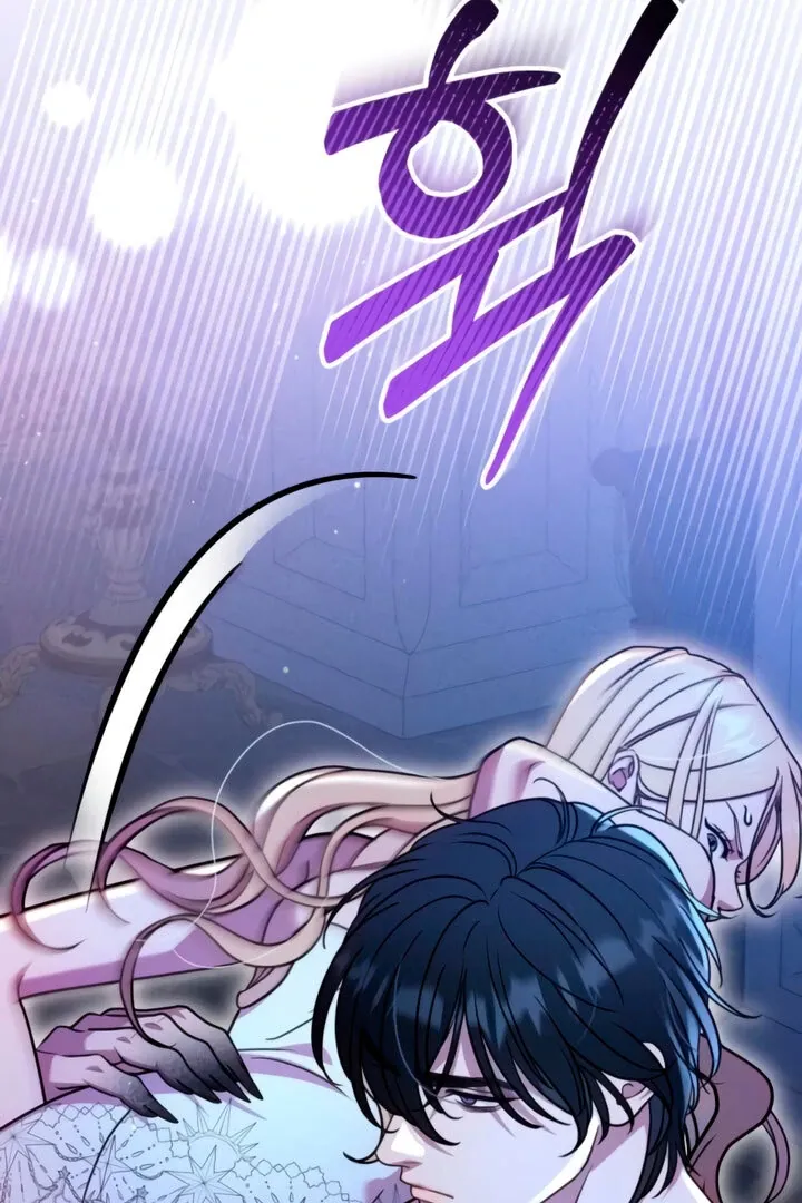 Lay Down Your Sword in the Bedroom Chapter 4 page 79 - 
