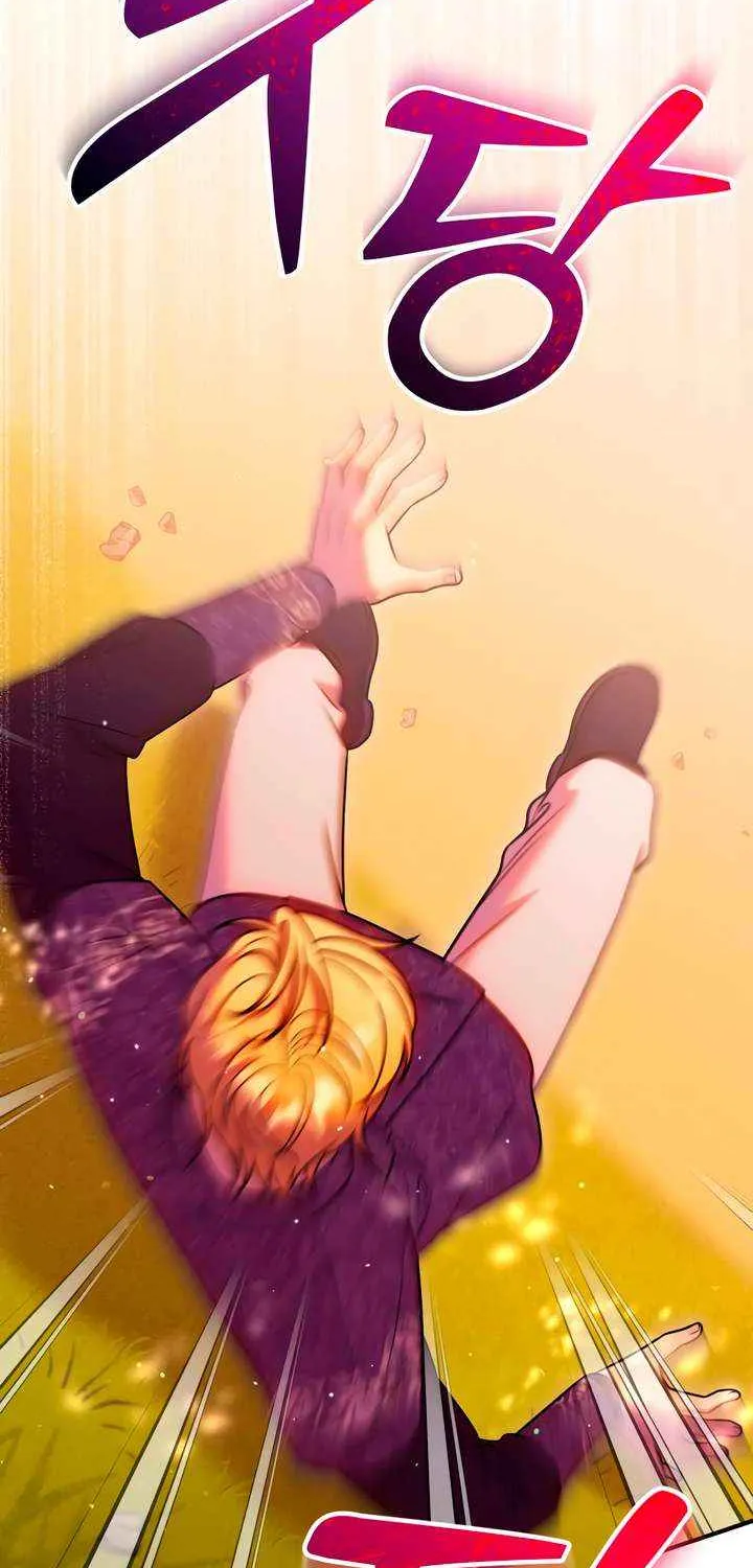 Lay Down Your Sword in the Bedroom Chapter 40 page 49 - 