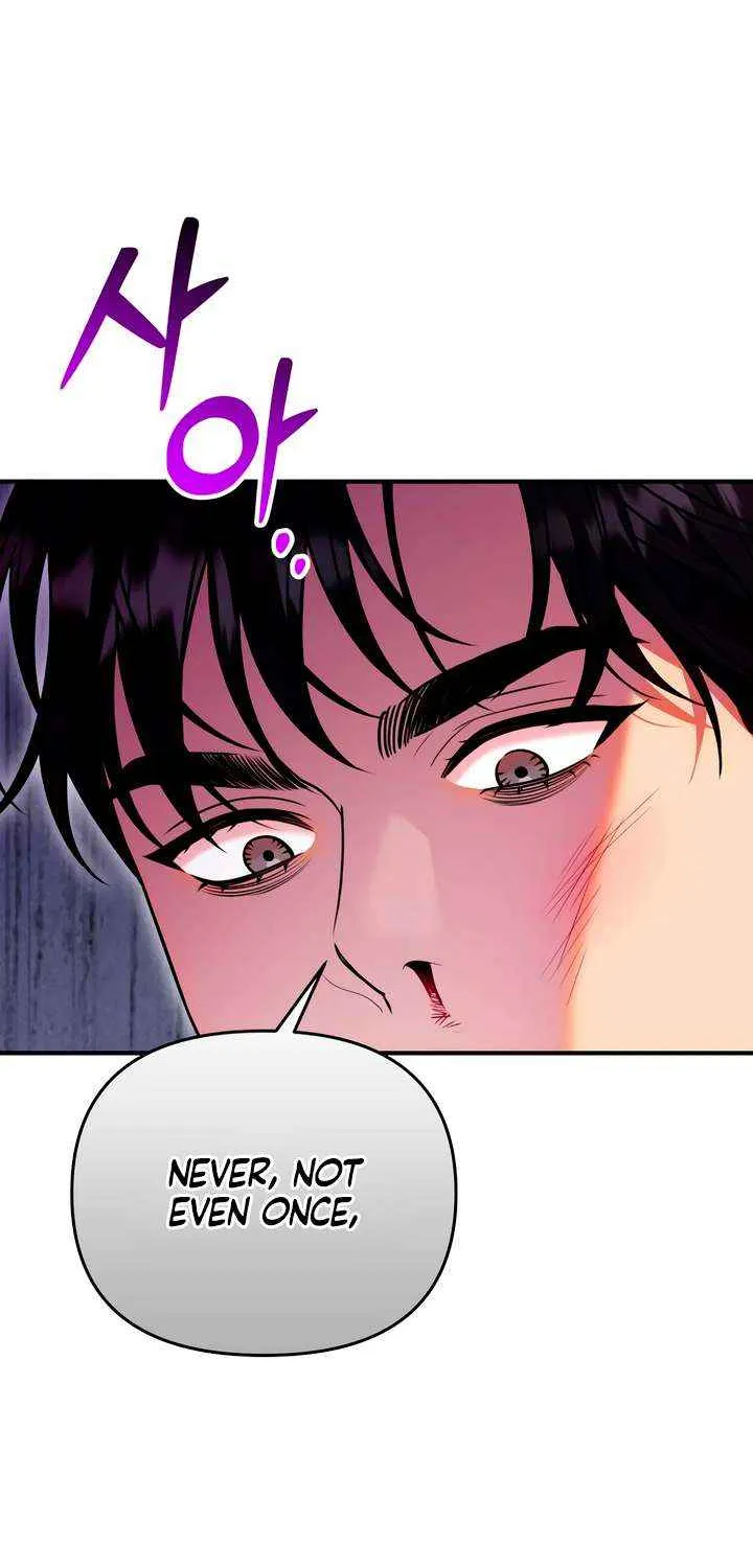 Lay Down Your Sword in the Bedroom Chapter 40 page 55 - 