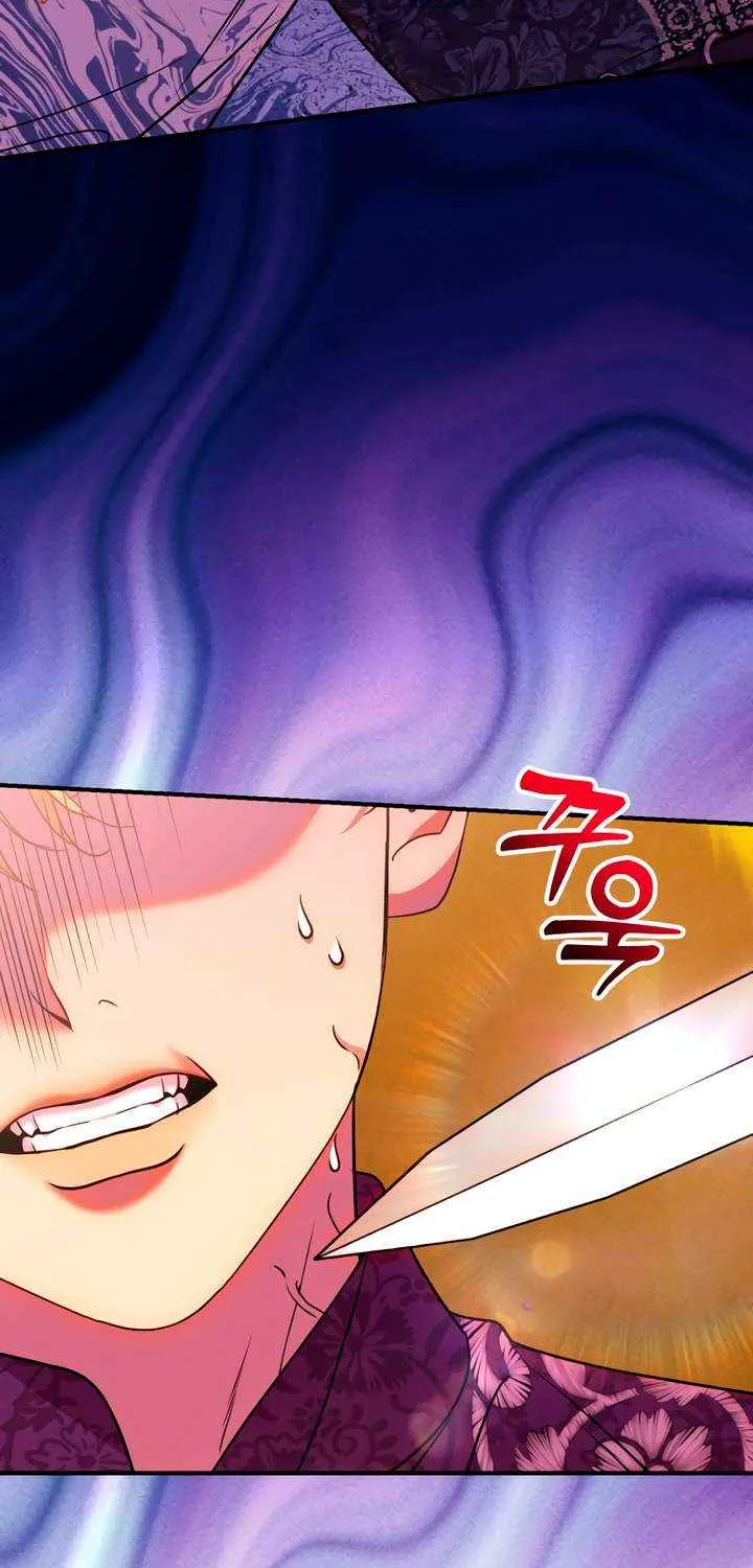 Lay Down Your Sword in the Bedroom Chapter 40 page 72 - 