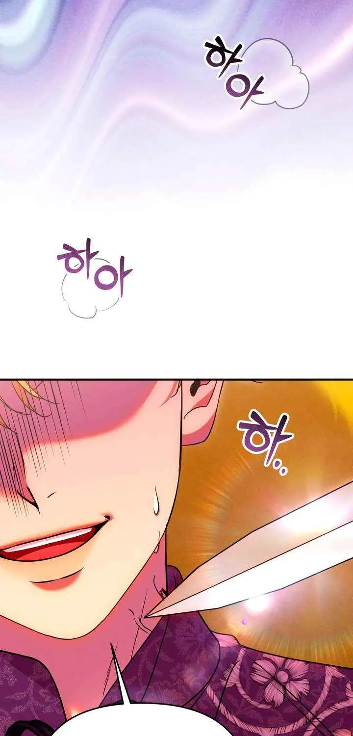 Lay Down Your Sword in the Bedroom Chapter 40 page 73 - 