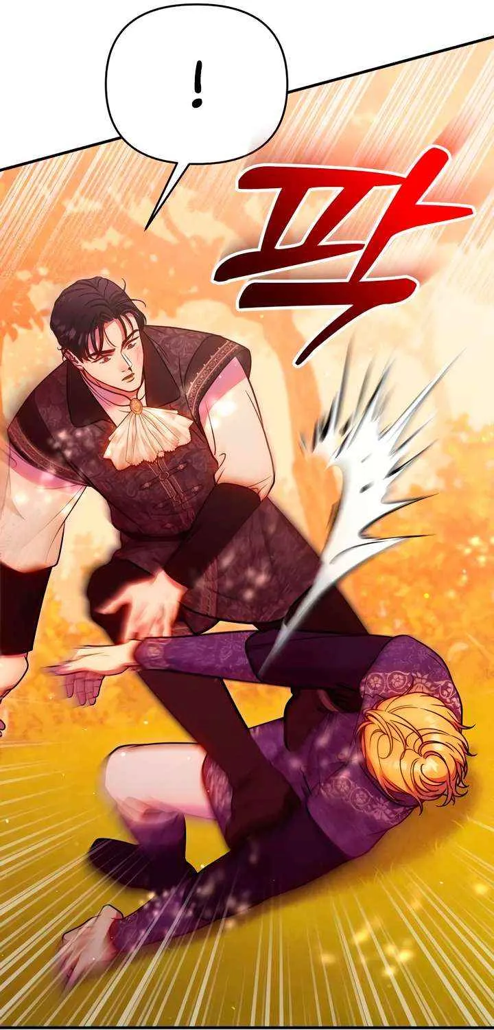 Lay Down Your Sword in the Bedroom Chapter 40 page 95 - 
