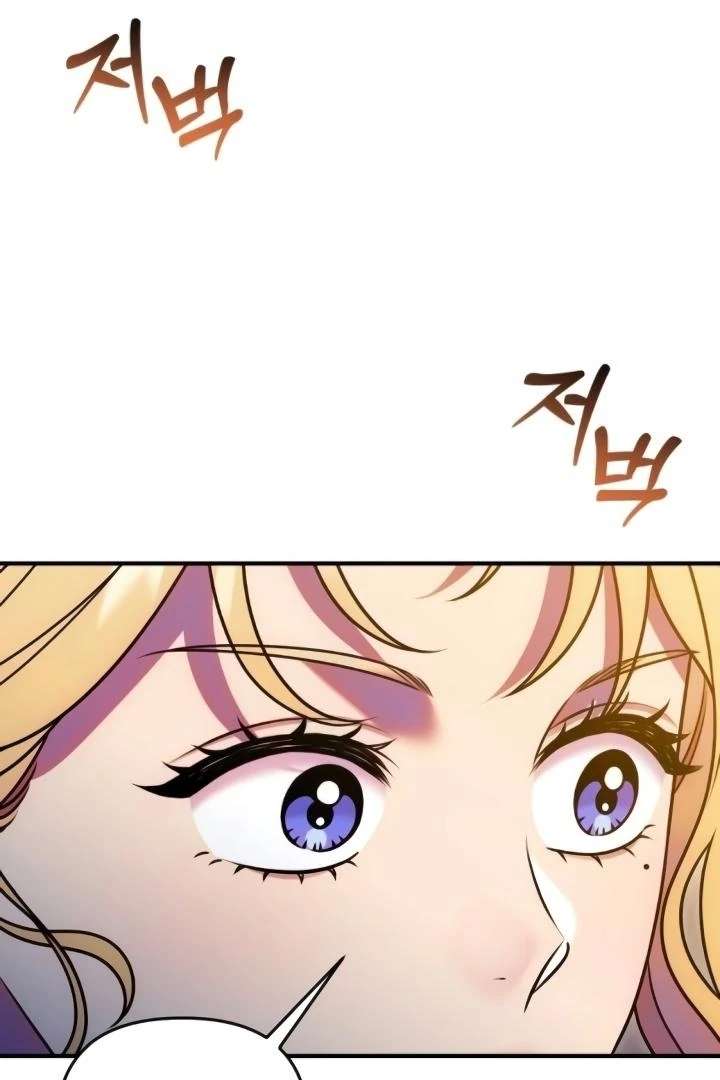 Lay Down Your Sword in the Bedroom Chapter 41 page 11 - 