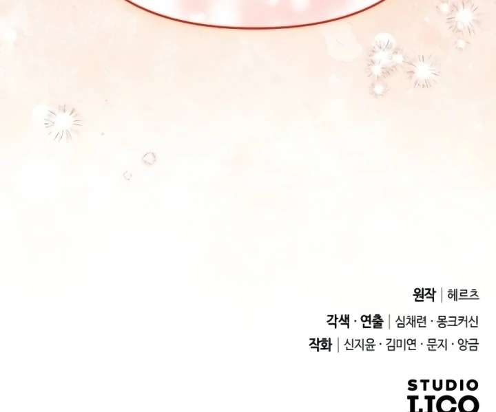Lay Down Your Sword in the Bedroom Chapter 41 page 135 - 