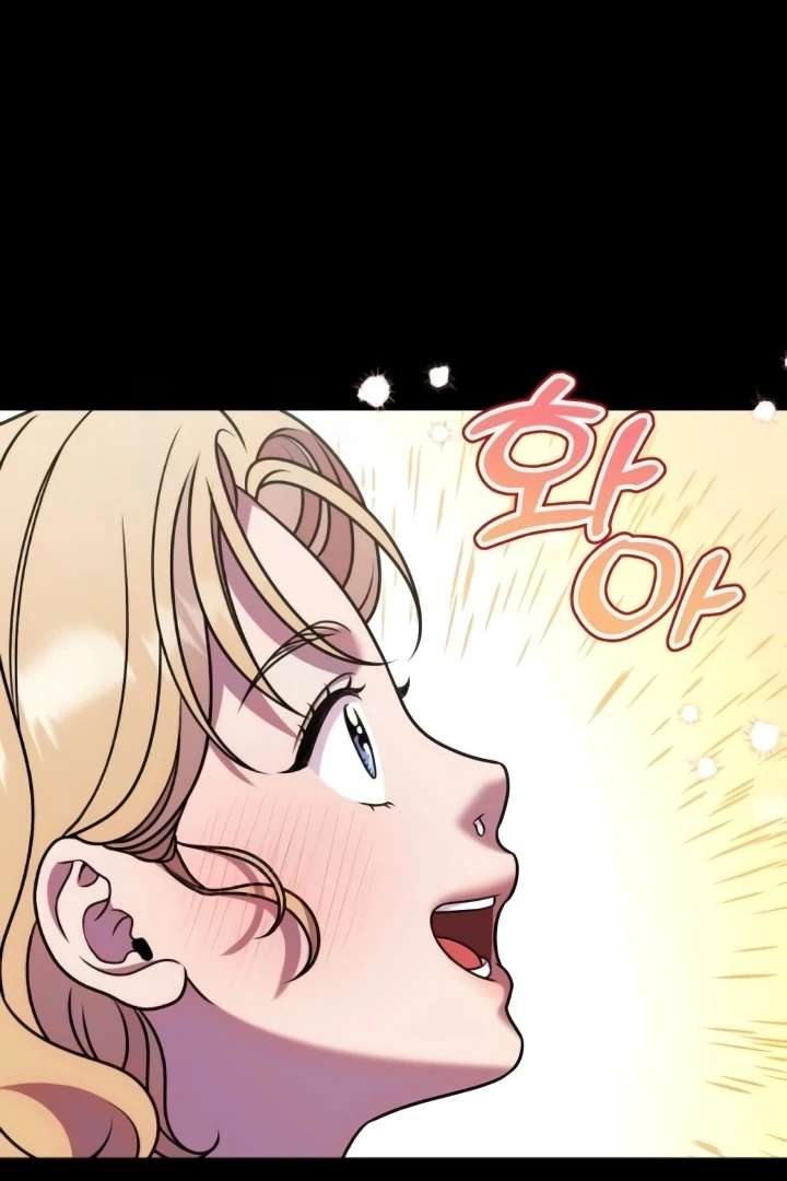 Lay Down Your Sword in the Bedroom Chapter 41 page 49 - 