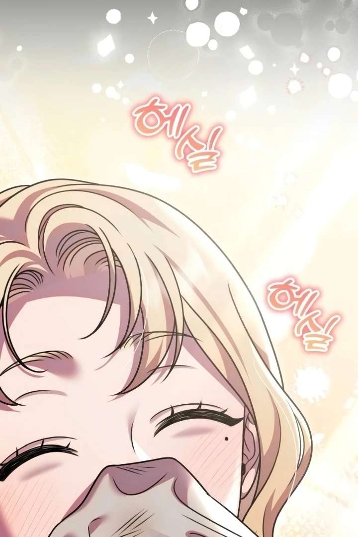 Lay Down Your Sword in the Bedroom Chapter 41 page 52 - 