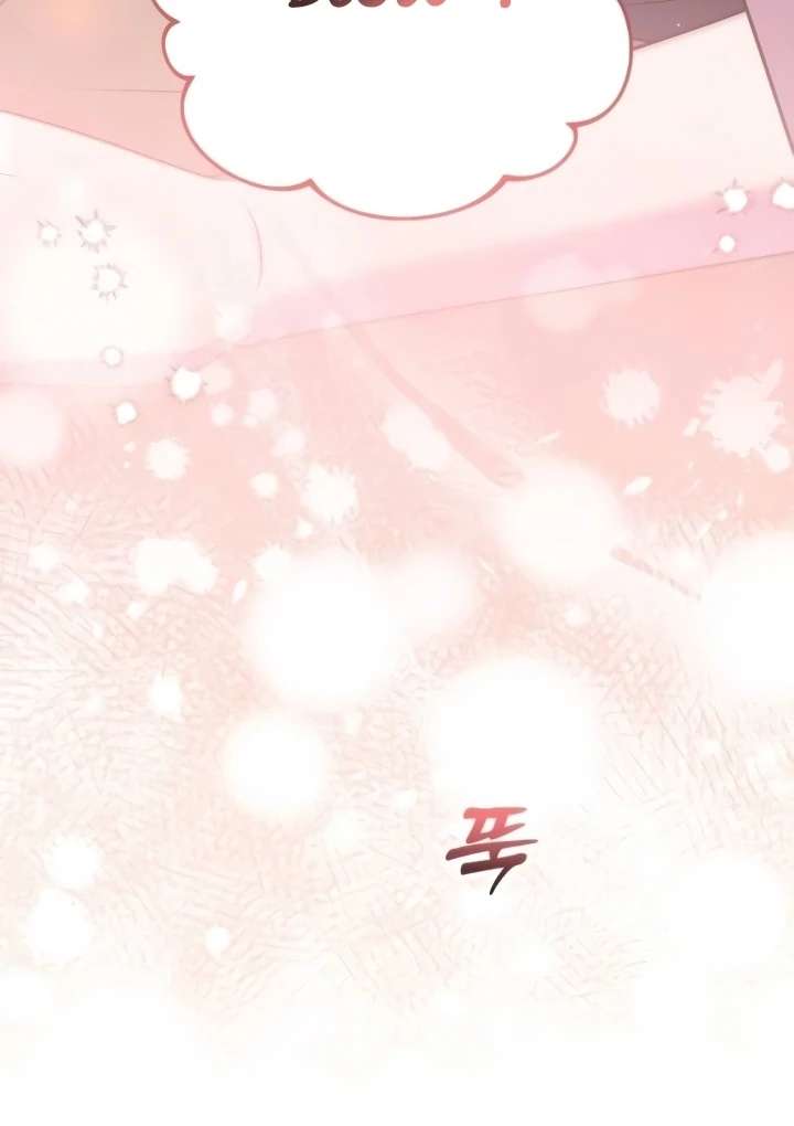Lay Down Your Sword in the Bedroom Chapter 41 page 54 - 
