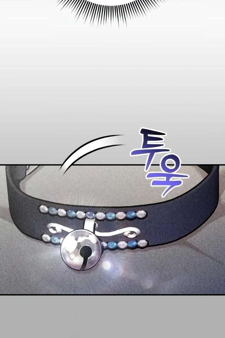 Lay Down Your Sword in the Bedroom Chapter 41 page 7 - 