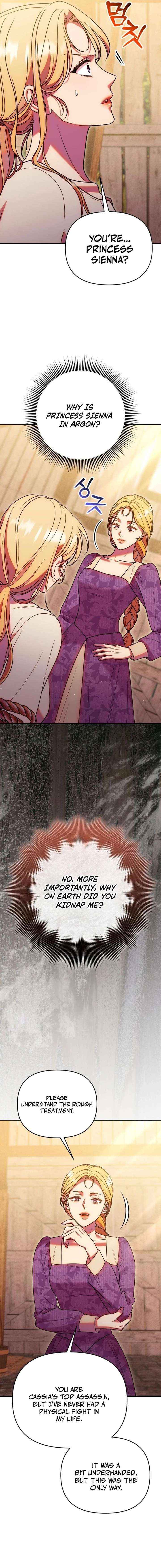 Lay Down Your Sword in the Bedroom Chapter 49 page 11 - 