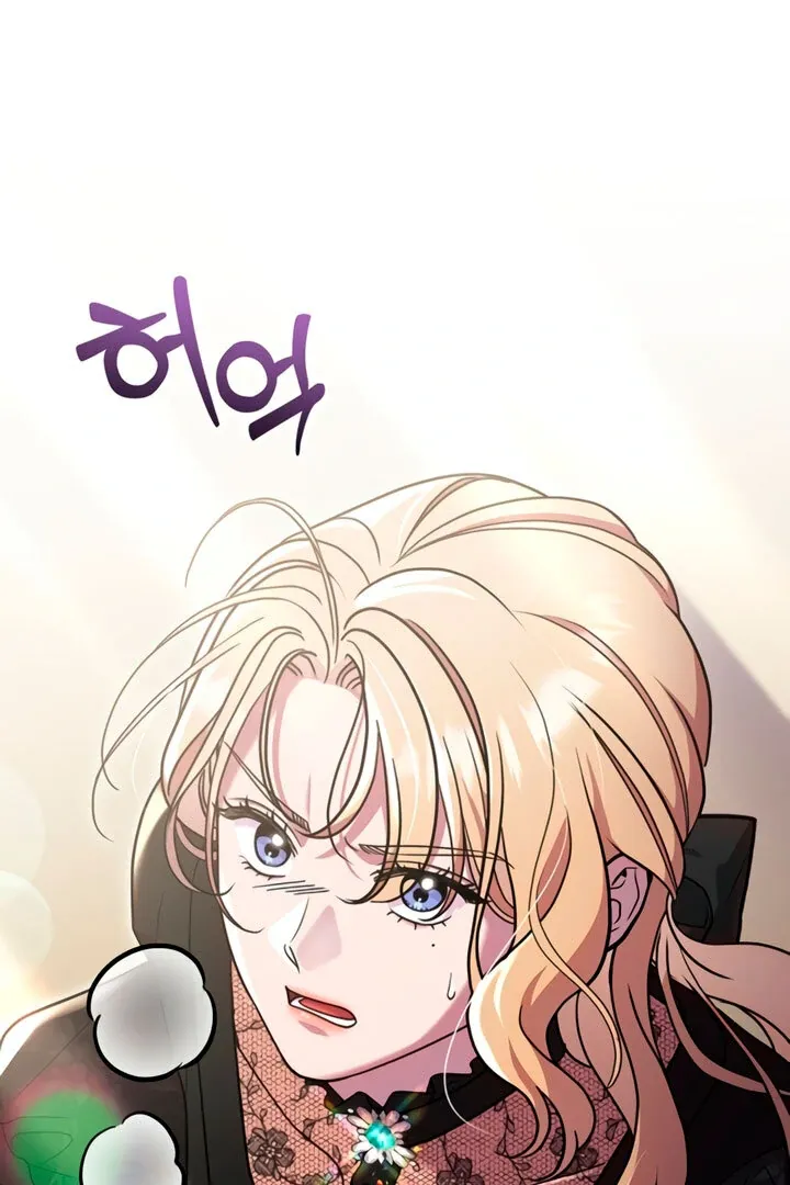Lay Down Your Sword in the Bedroom Chapter 5 page 117 - 
