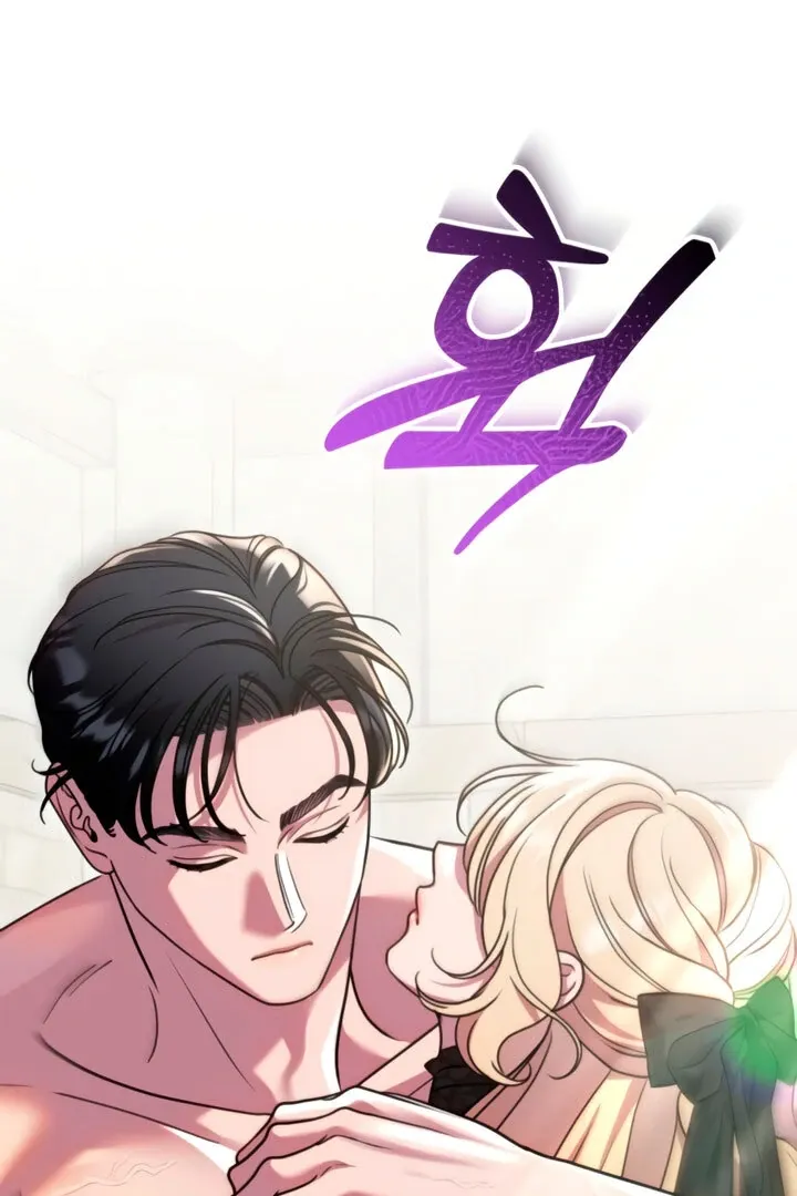 Lay Down Your Sword in the Bedroom Chapter 5 page 123 - 