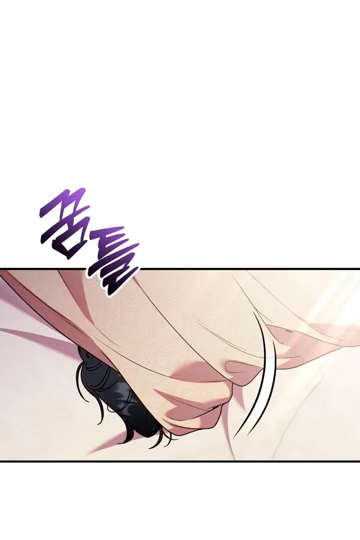 Lay Down Your Sword in the Bedroom Chapter 5 page 17 - 