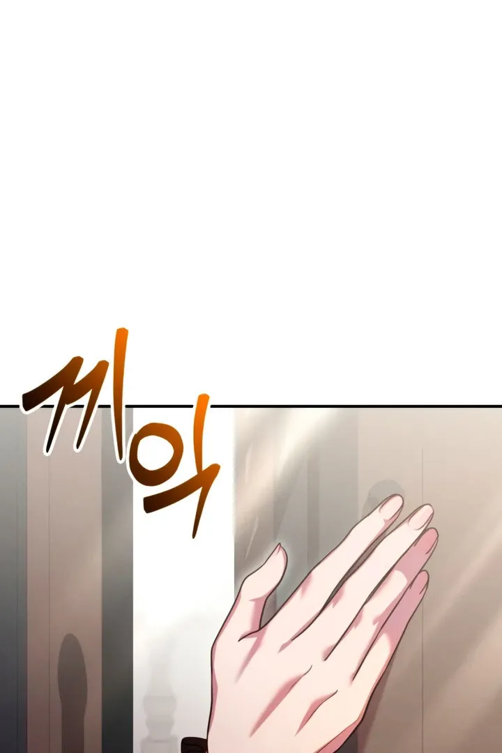 Lay Down Your Sword in the Bedroom Chapter 5 page 61 - 