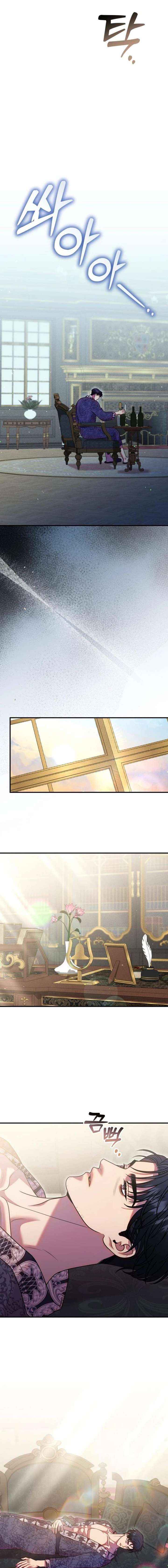 Lay Down Your Sword in the Bedroom Chapter 51 page 13 - 