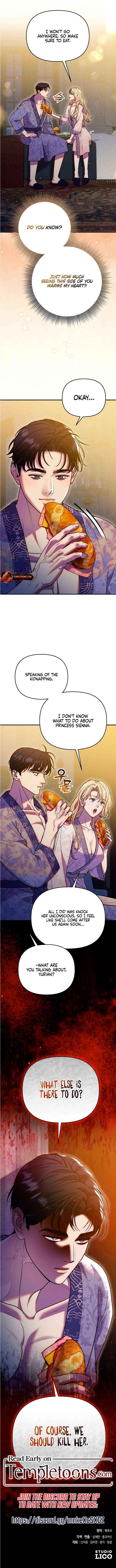 Lay Down Your Sword in the Bedroom Chapter 52 page 15 - 