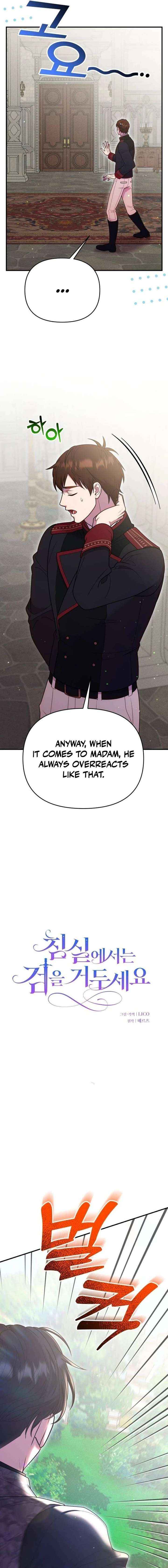 Lay Down Your Sword in the Bedroom Chapter 55 page 8 - 