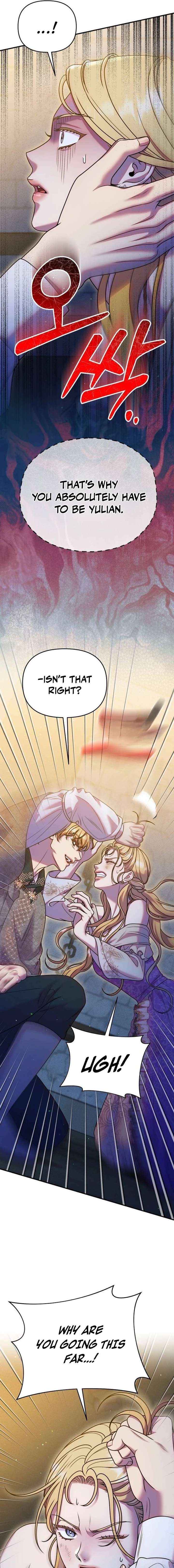 Lay Down Your Sword in the Bedroom Chapter 58 page 4 - 