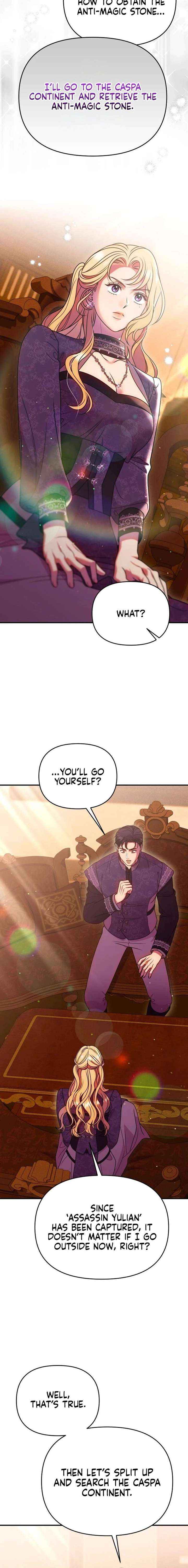 Lay Down Your Sword in the Bedroom Chapter 59 page 15 - 