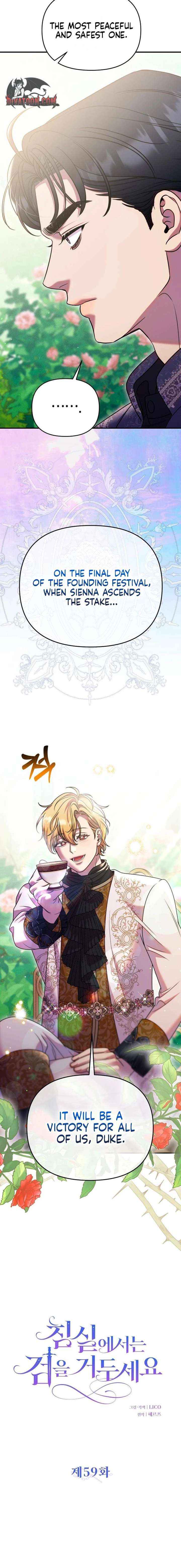 Lay Down Your Sword in the Bedroom Chapter 59 page 5 - 