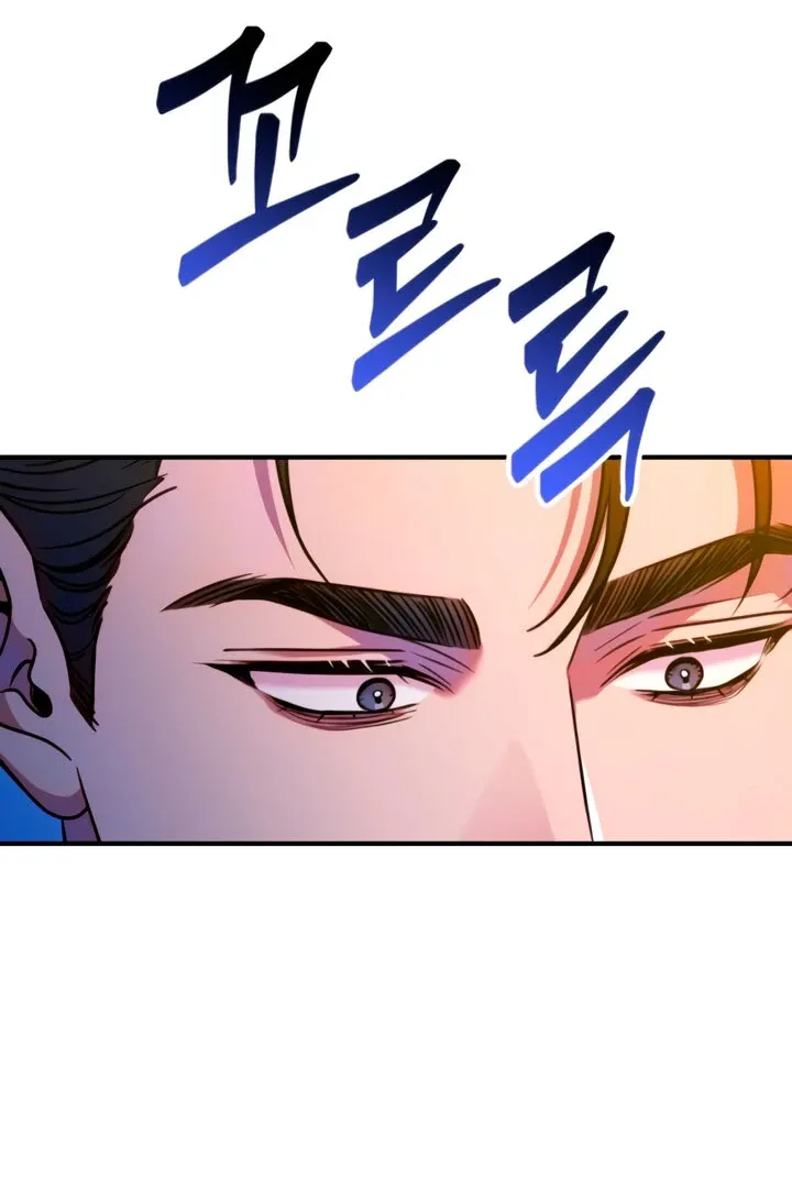 Lay Down Your Sword in the Bedroom Chapter 6 page 114 - 