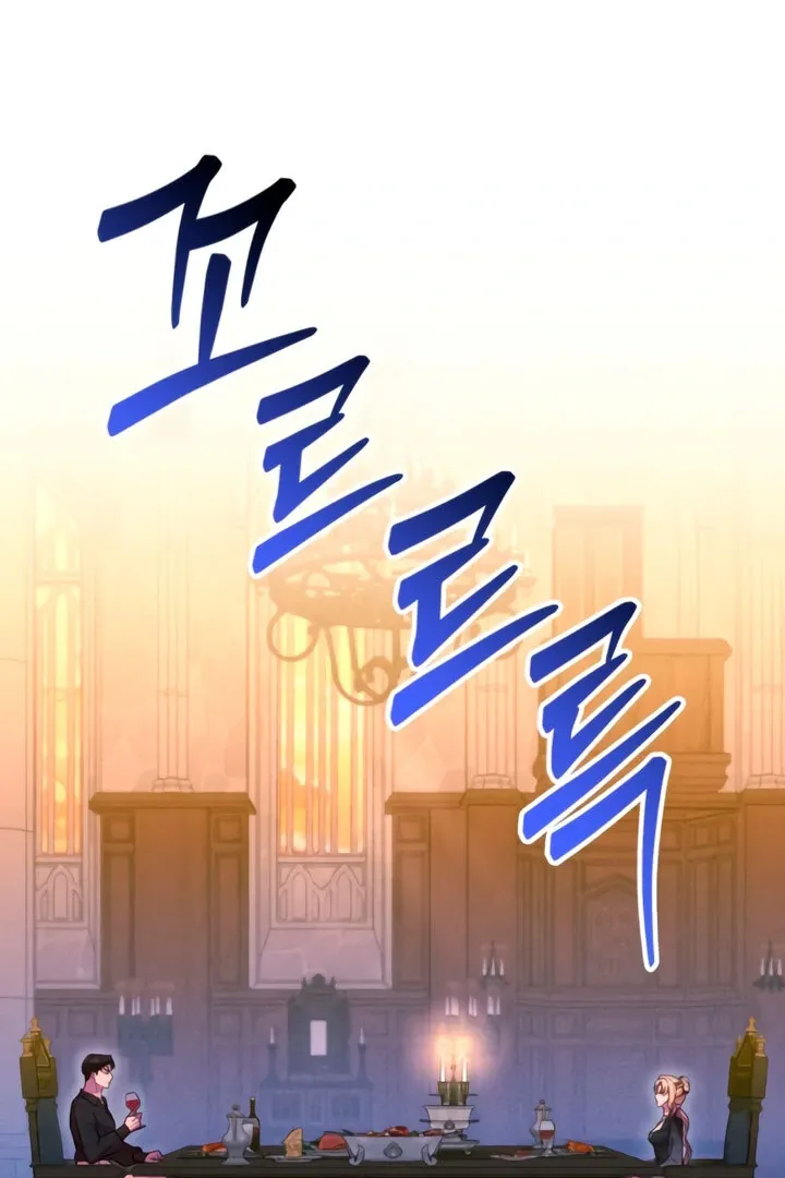 Lay Down Your Sword in the Bedroom Chapter 6 page 115 - 