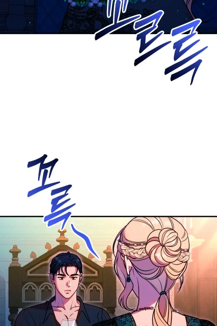 Lay Down Your Sword in the Bedroom Chapter 6 page 122 - 