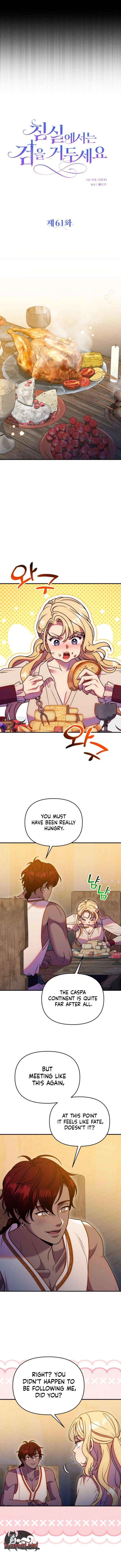 Lay Down Your Sword in the Bedroom Chapter 61 page 9 - 