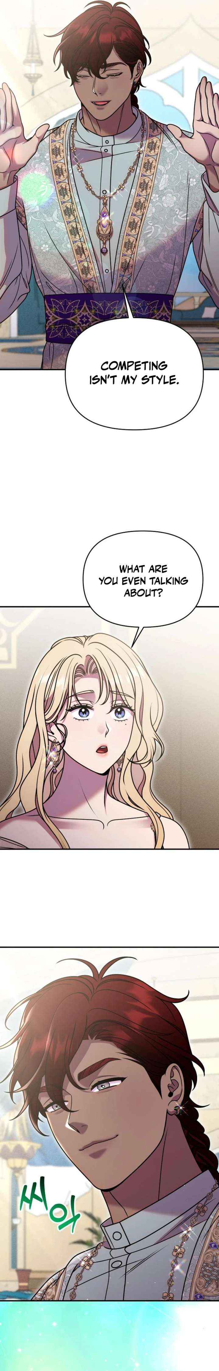 Lay Down Your Sword in the Bedroom Chapter 66 page 16 - 