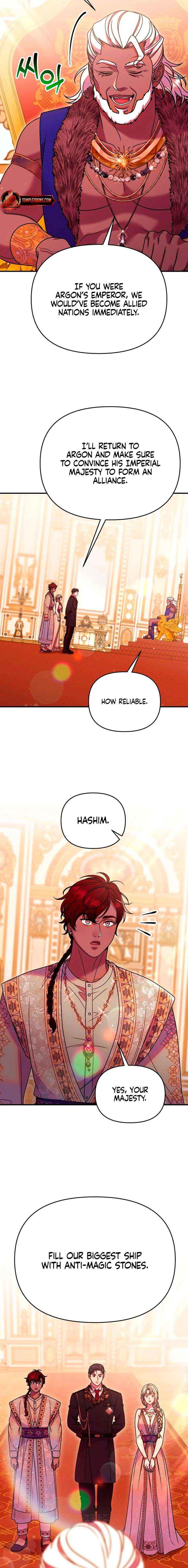 Lay Down Your Sword in the Bedroom Chapter 67 page 14 - 