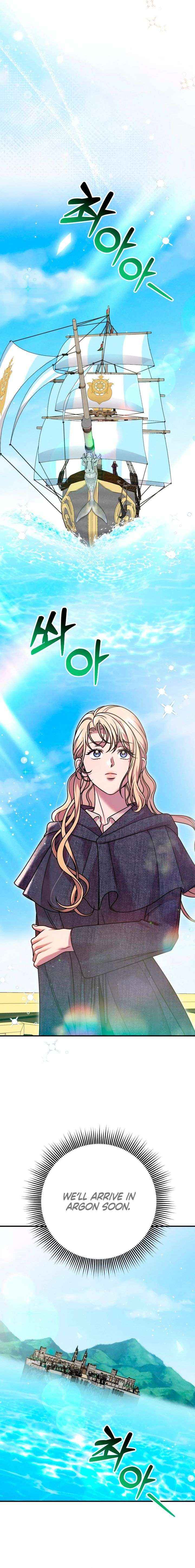 Lay Down Your Sword in the Bedroom Chapter 67 page 16 - 