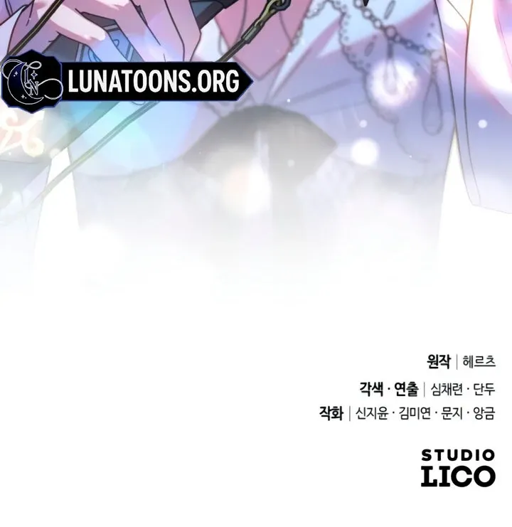 Lay Down Your Sword in the Bedroom Chapter 7 page 121 - 