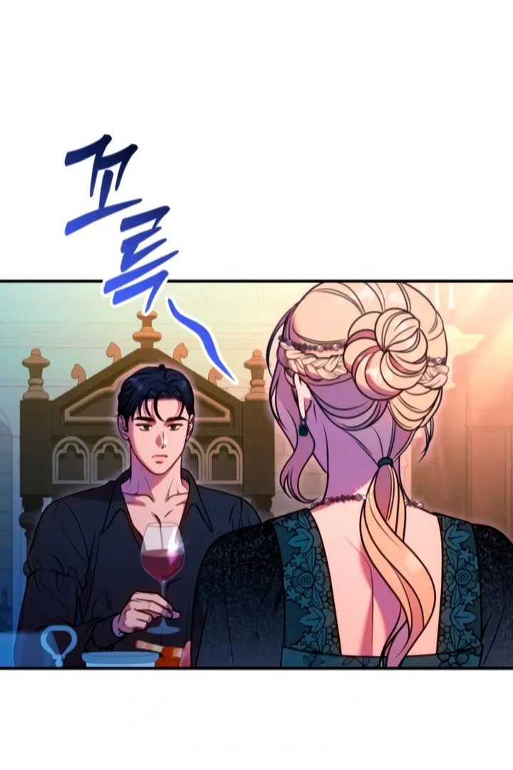 Lay Down Your Sword in the Bedroom Chapter 7 page 4 - 