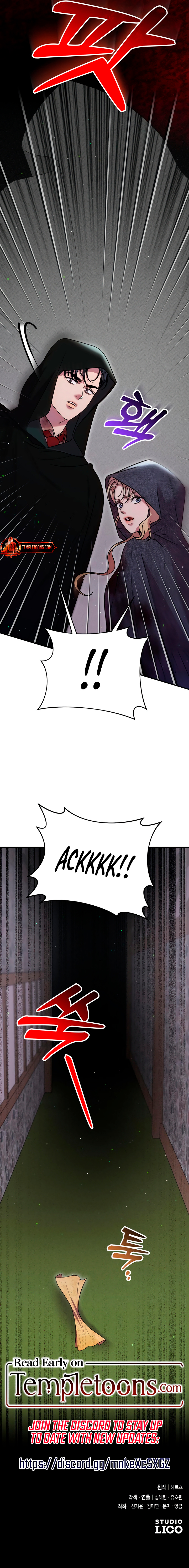 Lay Down Your Sword in the Bedroom Chapter 70 page 12 - 