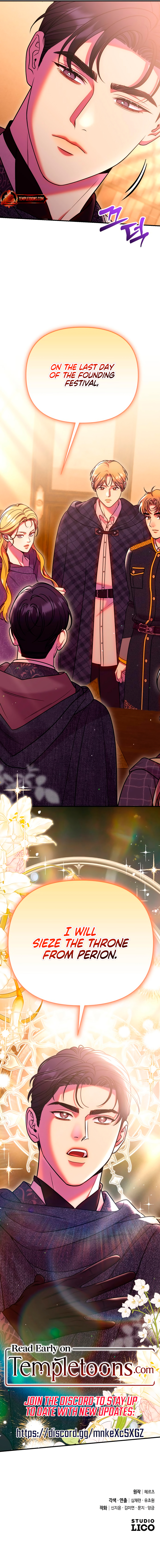 Lay Down Your Sword in the Bedroom Chapter 71 page 14 - 