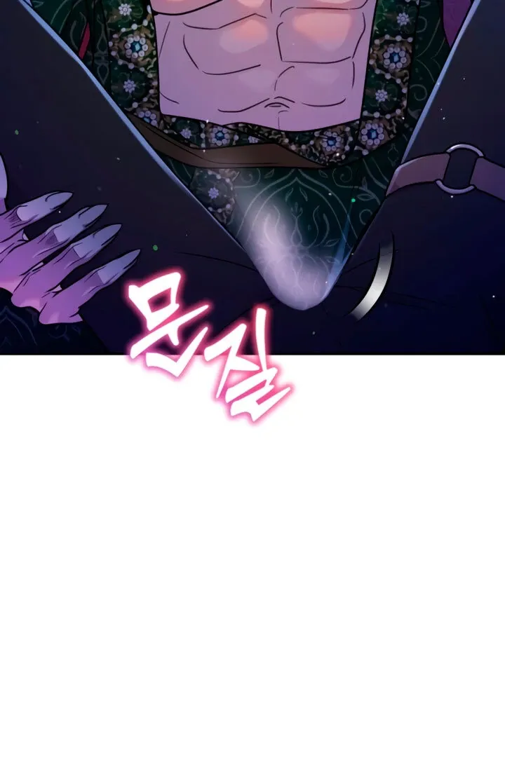 Lay Down Your Sword in the Bedroom Chapter 8 page 107 - 