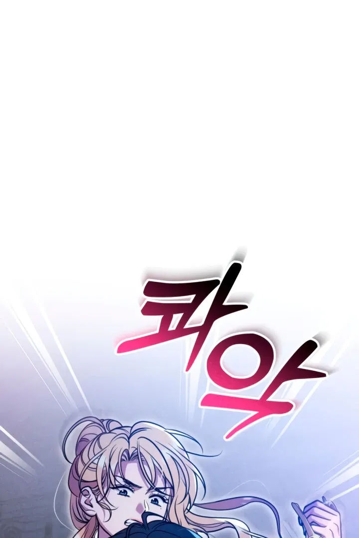 Lay Down Your Sword in the Bedroom Chapter 8 page 114 - 