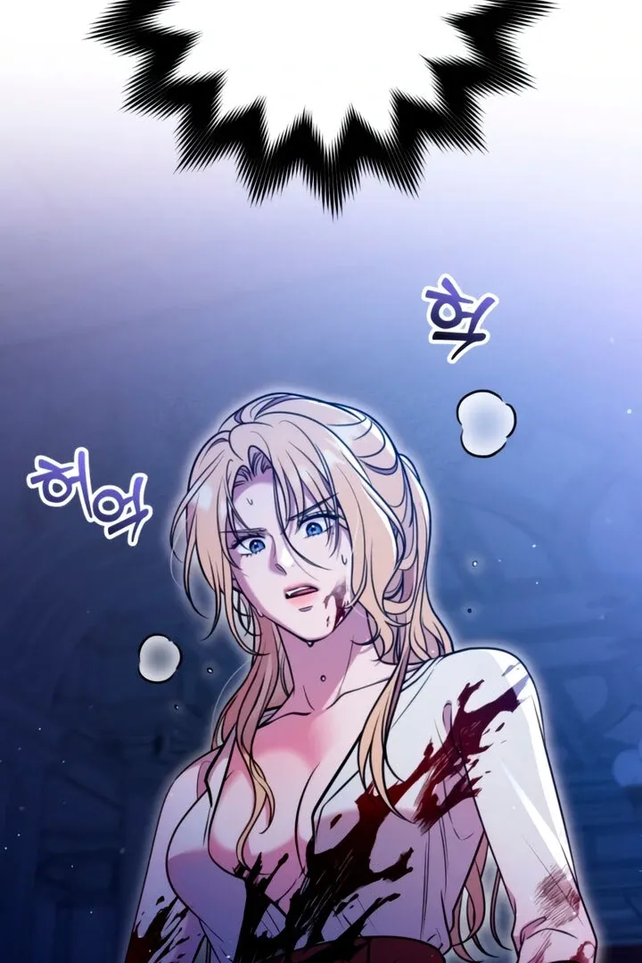Lay Down Your Sword in the Bedroom Chapter 8 page 125 - 